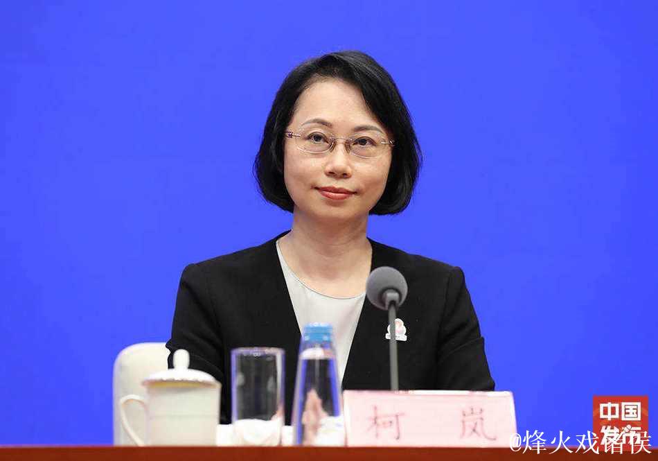 总局领导出席国新办十五运会筹办情况新闻发布会