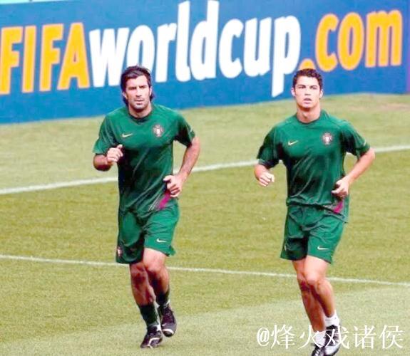 菲戈称C罗替补是葡萄牙足球历史最大错误