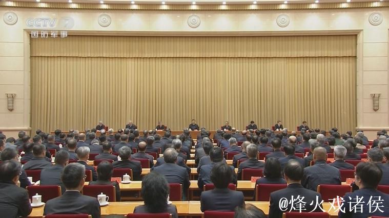 中央周边工作会议在北京举行 习近平发表重要讲话 中央周边工作会议在北京举行 习近平发表重要讲话