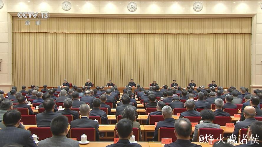 中央周边工作会议在北京举行 习近平发表重要讲话 中央周边工作会议在北京举行 习近平发表重要讲话