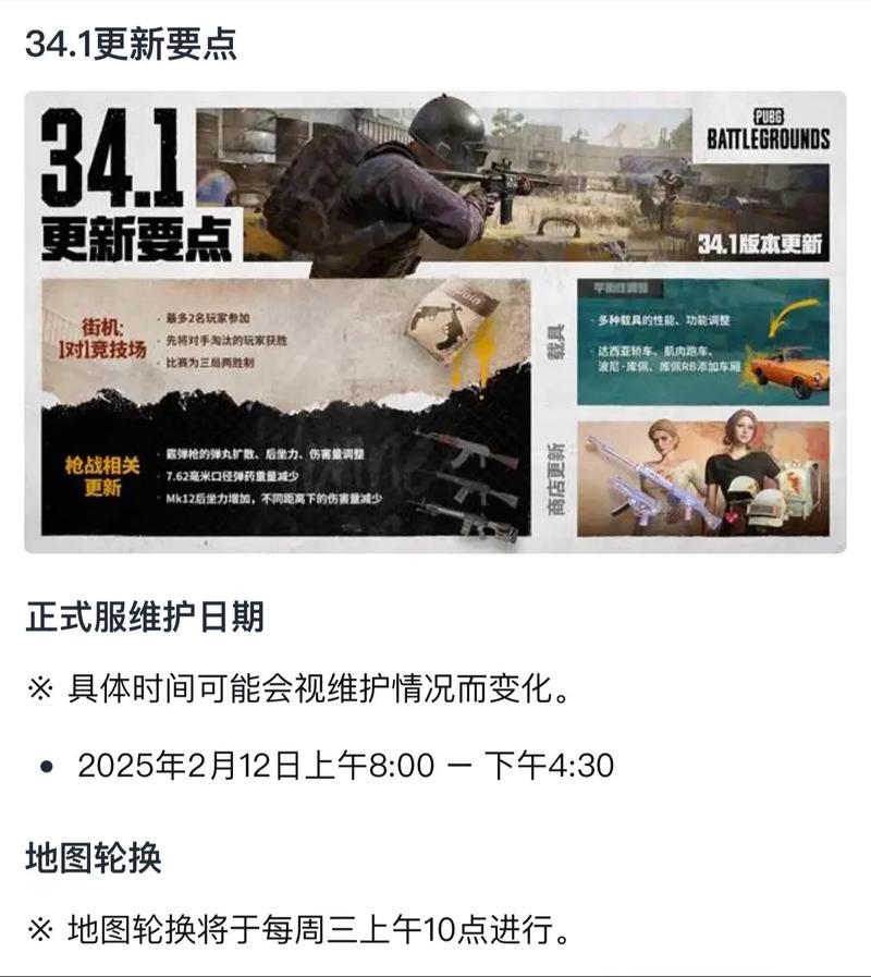 PUBG赛事官方社媒更新:航线与圈决定了不同的计划 ️ PUBG赛事官方社媒更新:航线与圈决定了不同的计划 ️