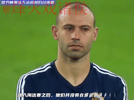 2026世界杯盘口实时官方动态解析