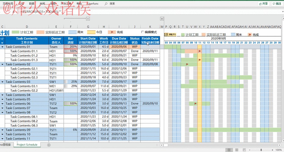 2026世界杯盘口实时官方动态解析