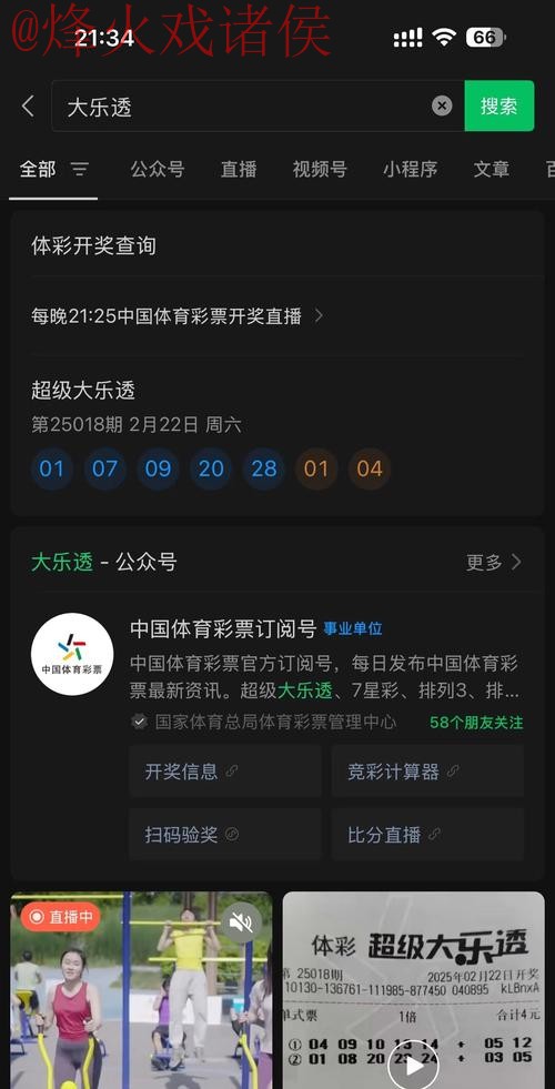 探索世界杯买球免费最新网址的最佳平台
